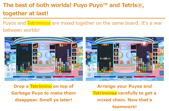 Puyo Puyo Tetris [2014]