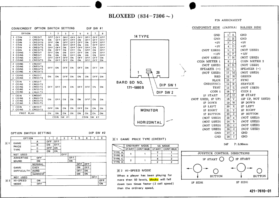 Bloxeed (arcade, Sega) [1990]